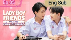 🇹🇭 Lady Boy Friends | Ep 05