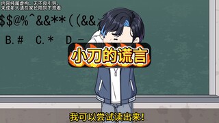 人类只是高级文明的圈养物？人类要怎么反抗？