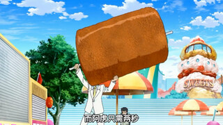 —个月都吃不完的火腿而阿虏只需两秒