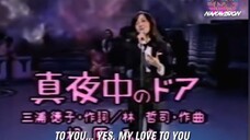 stay with me miki matsubara