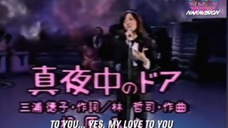 stay with me miki matsubara