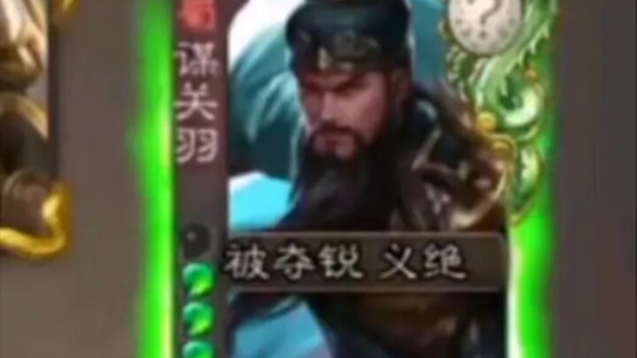 Now Zhong Hui really is worth 106 gems 😂😂😂