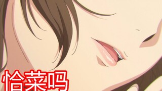 男主蛇皮走位？妹妹恐成最大输家！【家有阿鱼】家有女友第九集