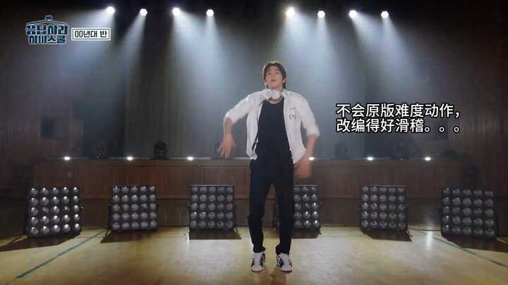 การเปรียบเทียบชมท่าเต้นคัฟเวอร์ “อีซงฮะ” โดยหนุ่มๆ SMTR25