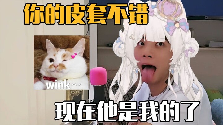 【شيو تساي البارد】هذه المرة، سأبدأ مسيرتي بصفة دمية جلدية!