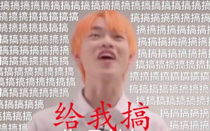 【NCT】NCT กับ NCT (อีกชื่อหนึ่งว่า: สิ่งที่มีเพียง NCT เท่านั้นที่ทำได้)