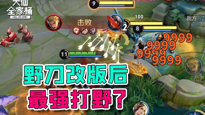 【ชุดครอบครัวต้าเซียน】มีดป่ารุ่นใหม่ทำให้หัวหน้าหมู่บ้านกลายเป็นยูทาร์กที่แข็งแกร่งที่สุด! ยิงสองดอกก