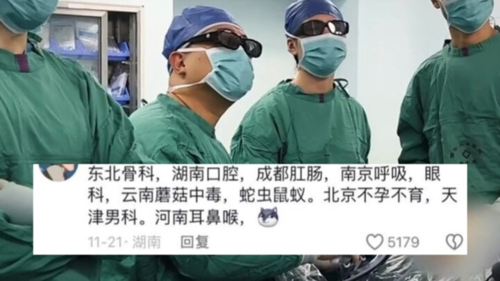 Hóa ra y học cũng có đặc điểm vùng miền rõ rệt…