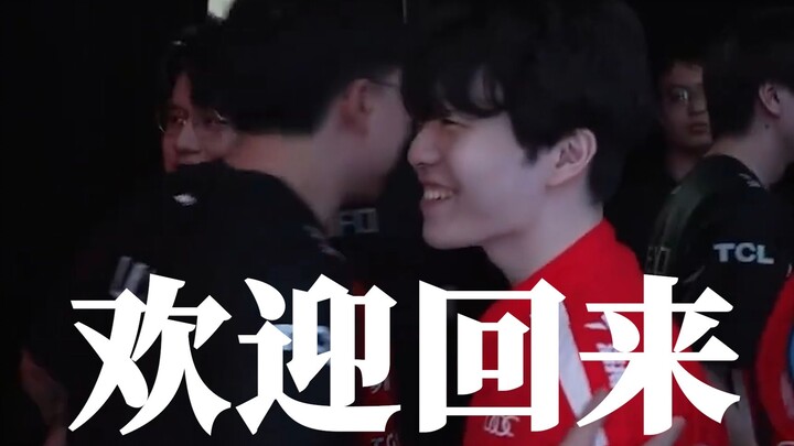 Uzi: "Is it missing me during the game?" Rookie: "Yes"