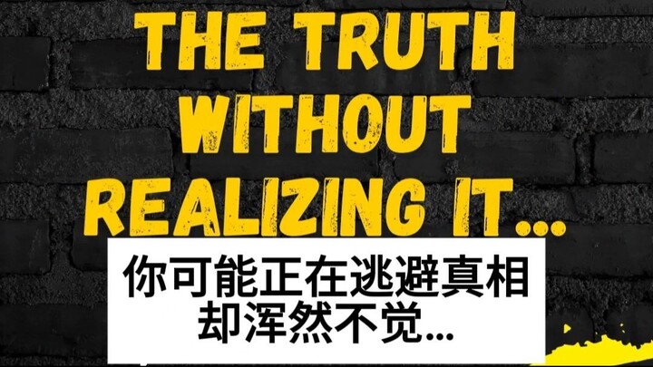为什么你总在逃避那些明知道该面对的事情？🧠