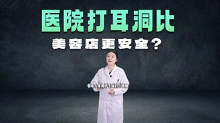 Proyek kurang dikenal di rumah sakit yang hanya diketahui oleh dokter, hemat dan praktis!