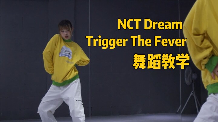 Pembelajaran tari | TriggerTheFever - NCT DREAM