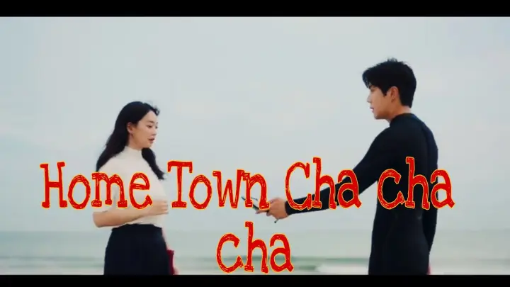 Город на ча. Hometown Cha Cha. Kim Seon ho hometown Cha Cha Cha