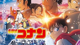 三分钟教会你《柯南 独眼的残像》的主题曲《TWILIGHT!!!》