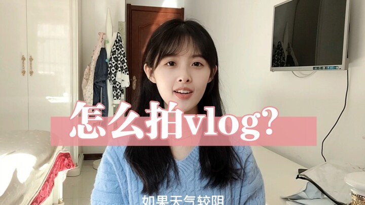 คนเดียวถ่ายวิดีโอไดอารี่ยังไง? บอกละเอียดทั้งสามด้าน: บท/ถ่ายทำ/ตัดต่อ