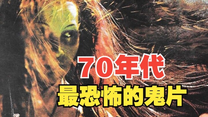 A banned, out-of-print Strange Tales from a Chinese Studio film that remained hidden for 45 years, w