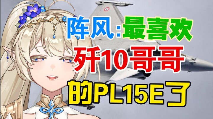 Sharp comment on the reason why the Indian Rafale was shot down by the J10: You still have to buy th