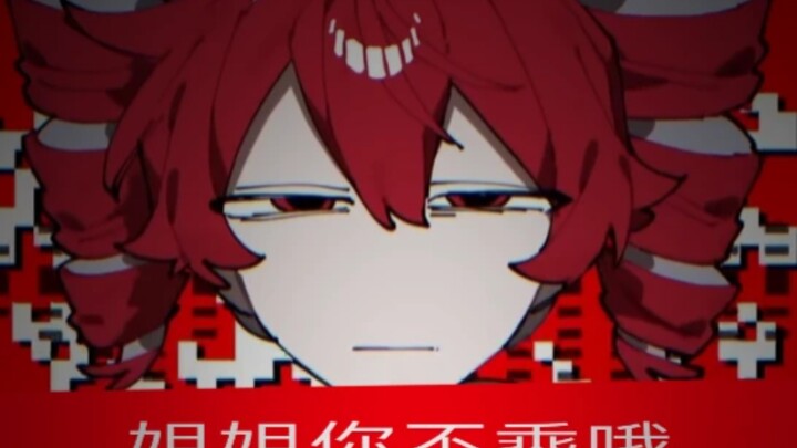 Thanh Hải lắc lư dối trá! (Mày tự xem đi, mày lại làm ra thứ quái dị gì nữa vậy?)