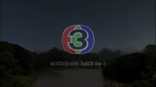 ตะวันยอแสง ตอนที่1