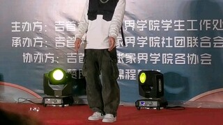 《I'm Not Cool》翻跳，果然男生性感起来就没女生什么事了