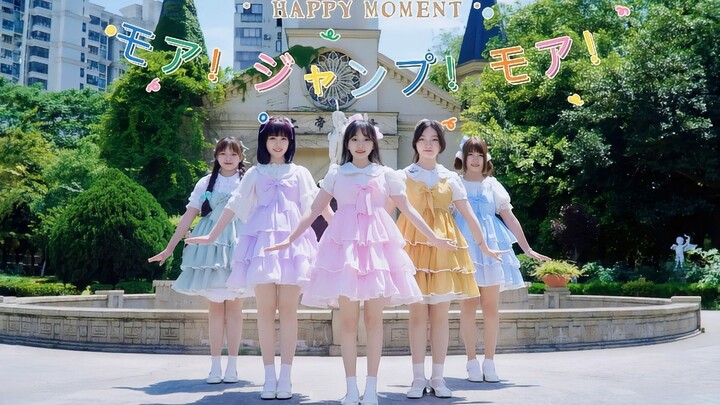 [Asahi Pavilion Birthday Celebration] More! Jump! More! MORE MORE JUMP! × Hatsune Miku - Moon × Clim