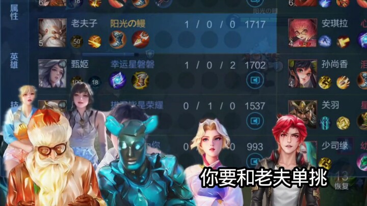 Still not checking the win/loss record in the top lane.