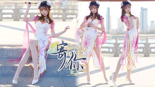 温 婉 旗 袍 姐 姐 🌸 寄 你 🌸 太 美