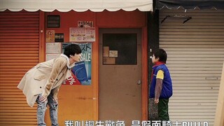 我叫桐生战兔，是假面骑士创骑哦！