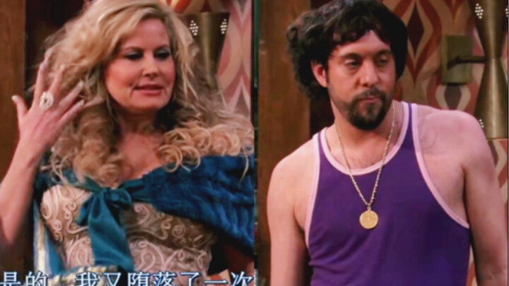 【Cô gái phá sản】Sophie: Đúng vậy, tôi lại sa ngã một lần nữa!