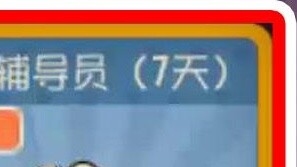 วันหยุดฤดูร้อนที่เร่งรีบของ Tom and Jerry: คุณค้นพบการอัปเดตที่ซ่อนอยู่เหล่านี้ในเซิร์ฟเวอร์การวิจัย