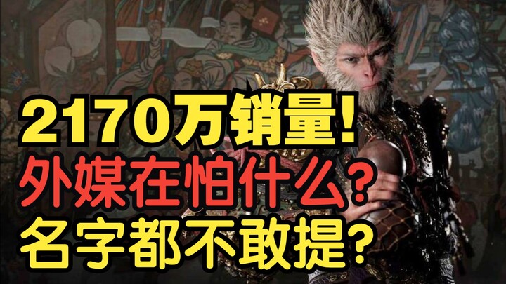 What impact has the explosive popularity of Black Myth had on players worldwide?