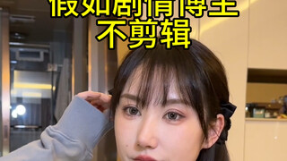 拍剧情的哪有正常的