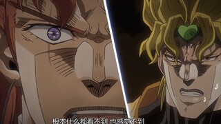 A world where only DIO has no awakened substitutes