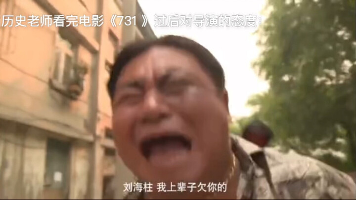 Khi giáo viên lịch sử xem xong bộ phim 731: