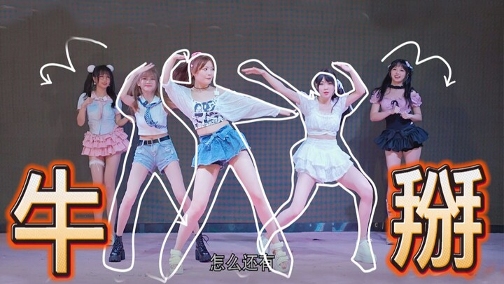 คุณหนู พวกเธอตีกันในวิลล่าริมทะเล! 【ปฏิบัติการสาวแซ่บฤดูร้อน 01】