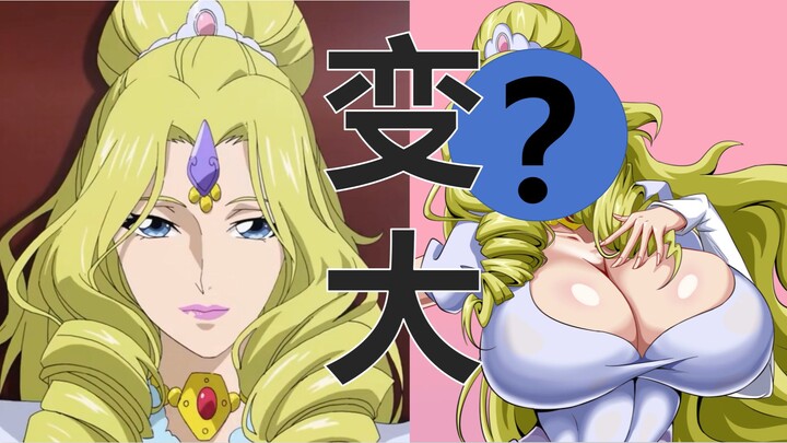爷 把 罗琳女王 画大（神魄）