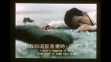 Il Mare | 2000 Trailer -  Lee Jung-jae, Jun Ji-Hyun