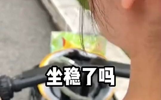 Then which part am I supposed to support?