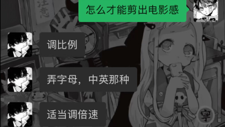 كيف تُخرج إحساسًا سينمائيًا؟