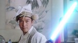 ไลท์เซเบอร์เวอร์ชั่น Star Wars ของ "Tang Bohu vs. the Deadly Scholar"! - - เชิงนามธรรม