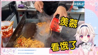 日本萝莉看《东北街头炒面，18元超级豪华版》当场被馋到了