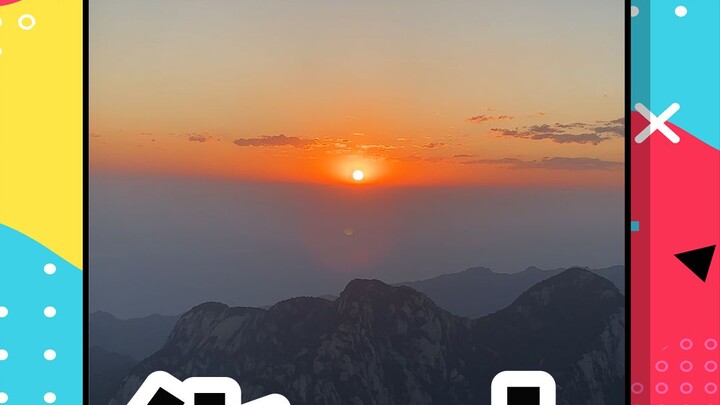 Huashan didn’t cure my stubbornness! I even felt like laughing—watching the sunrise was so effortles
