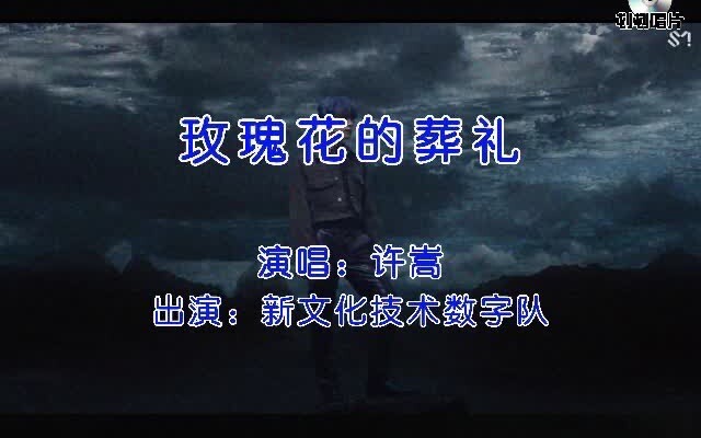 【NCT127】Đám tang của hoa hồng Favorite.ver