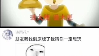 丢大便丢大便