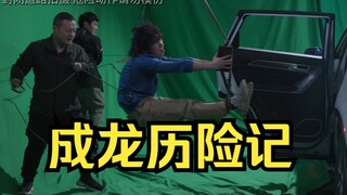 The Adventures of Jackie Chan live-action short film (without special effects)