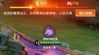 别管有的没的了，先赢了再说！