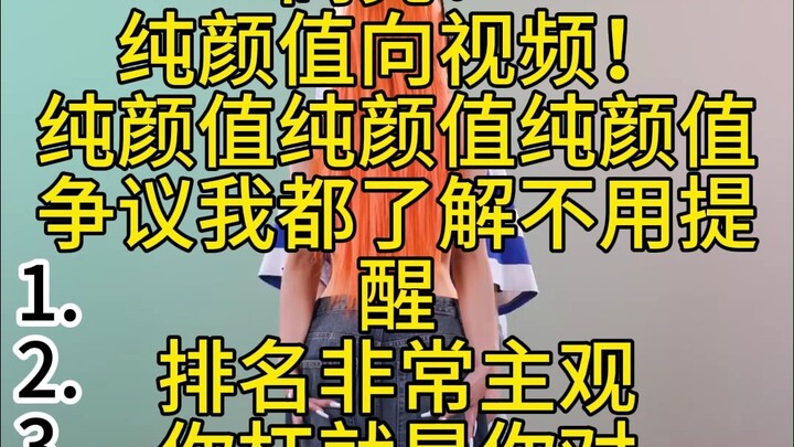 Bảng xếp hạng nhan sắc các nhóm nữ K-pop [theo góc nhìn cá nhân]: Ngũ Thường + Đạp Dao Lễ Quái