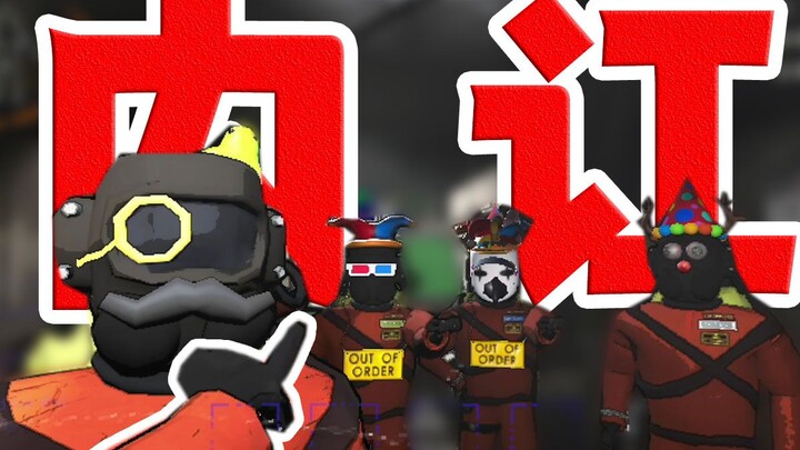 【Yinzi】Skandal perpecahan terbesar dalam sejarah CSTG — Semua orang, bantu aku menilainya!