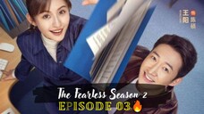 🔥 EP03_ FEARLESS: Unbreakable II (2025) / ENG SUBBED