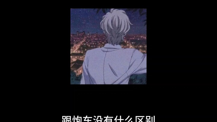 That darn artillery vehicle actually disguised itself as a hero!